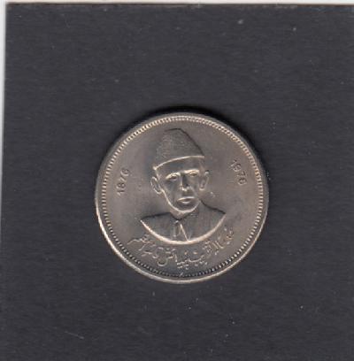 Beschrijving: 50 Paisa JINNAH